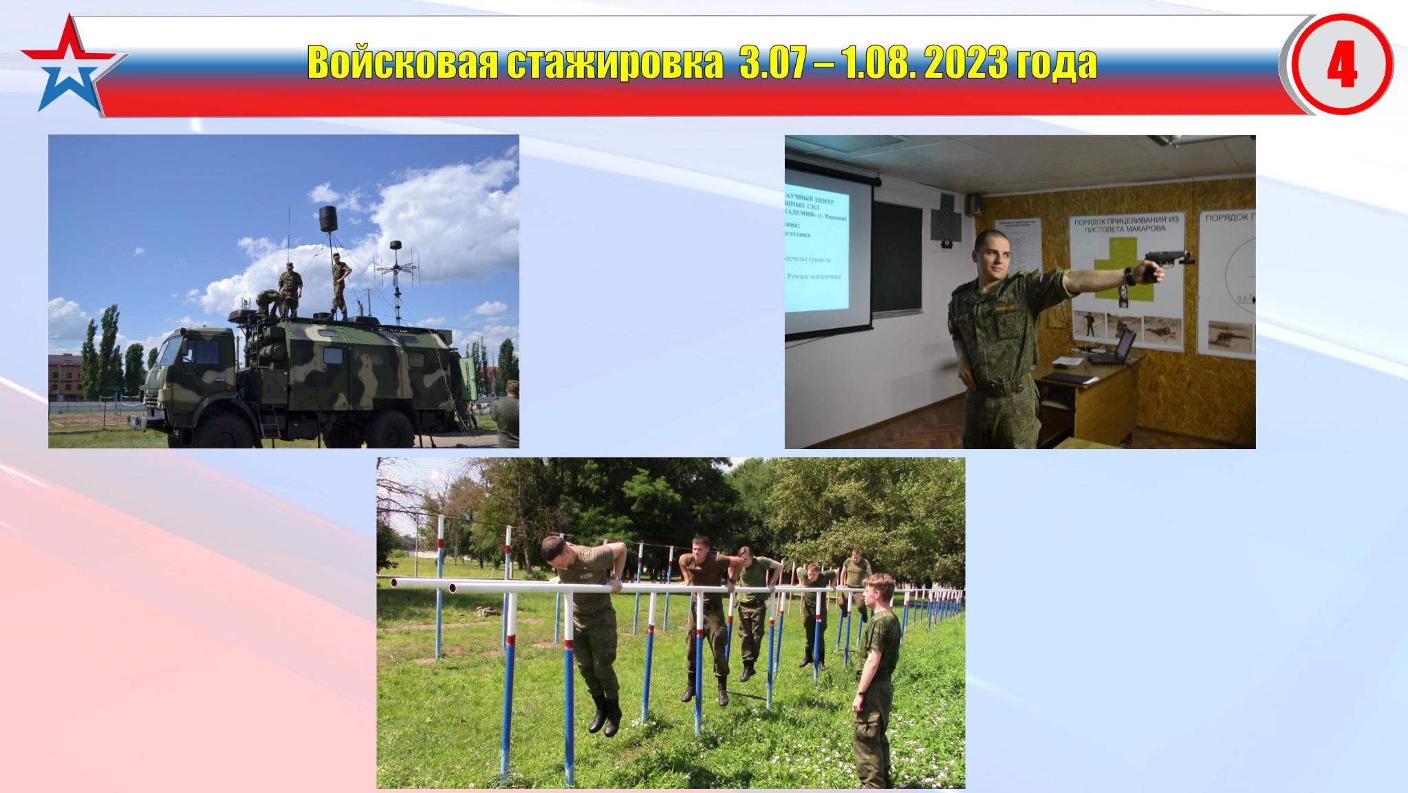źródło: ekskluzywne materiały zdobyte przez FRONTSTORY.pl oraz zagranicznych partnerów